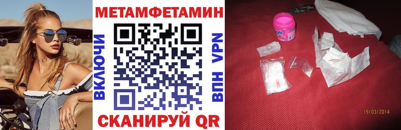 АМФЕТАМИН 97% Стародуб