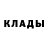 Метадон белоснежный seven glue