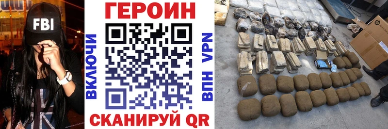 MEGA зеркало  Стародуб  ГЕРОИН хмурый 