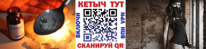наркотики  Стародуб  Кетамин ketamine 