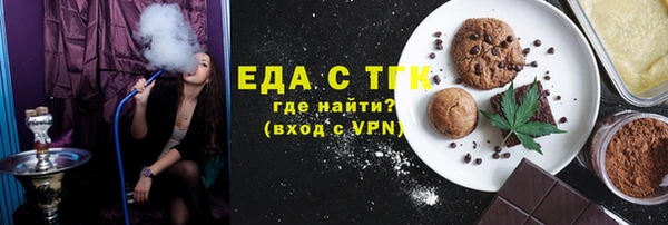 соль ск Баксан