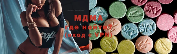 соль ск Баксан