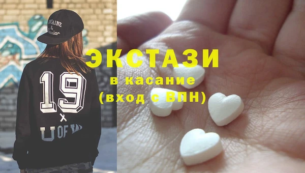 соль ск Баксан