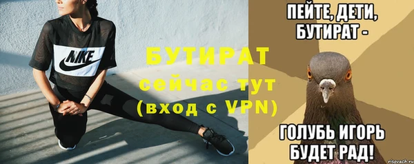 ГАЛЛЮЦИНОГЕННЫЕ ГРИБЫ Балабаново