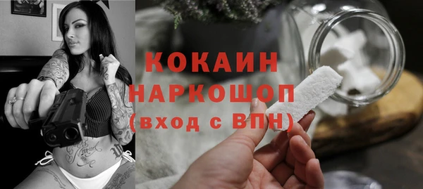 ГАЛЛЮЦИНОГЕННЫЕ ГРИБЫ Балабаново