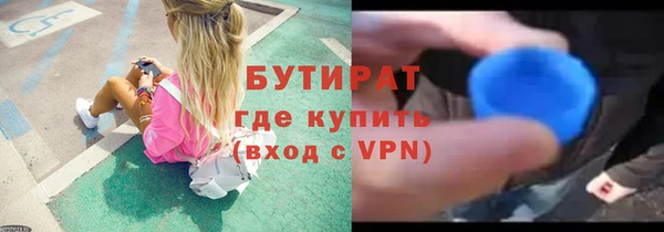 соль ск Баксан