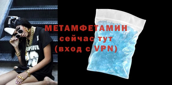 соль ск Баксан