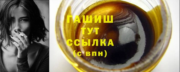 ГАЛЛЮЦИНОГЕННЫЕ ГРИБЫ Балабаново