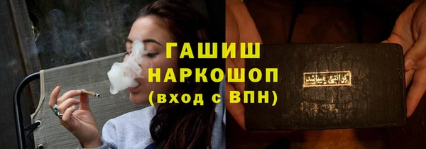 соль ск Баксан