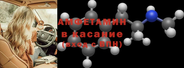 соль ск Баксан