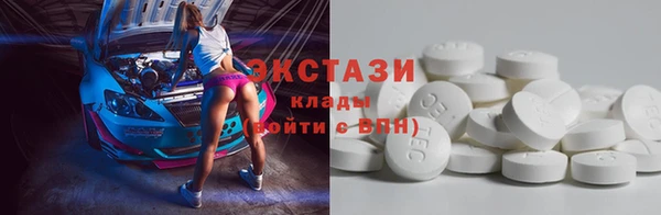 ГАЛЛЮЦИНОГЕННЫЕ ГРИБЫ Балабаново