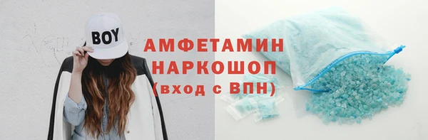 альфа пвп Балахна