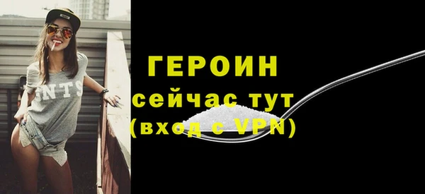 соль ск Баксан