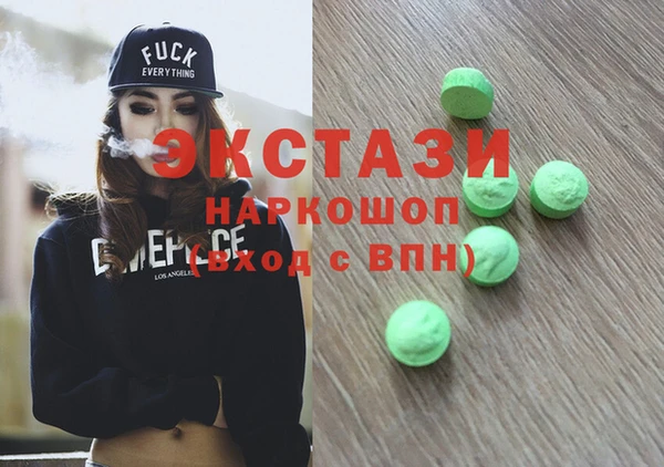 ГАЛЛЮЦИНОГЕННЫЕ ГРИБЫ Балабаново