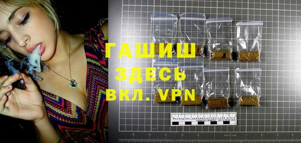 ГАЛЛЮЦИНОГЕННЫЕ ГРИБЫ Балабаново