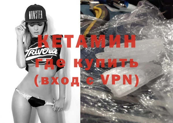 соль ск Баксан
