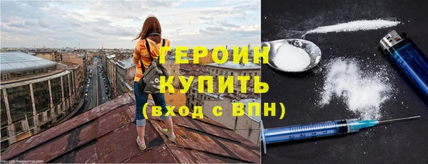ГАЛЛЮЦИНОГЕННЫЕ ГРИБЫ Балабаново