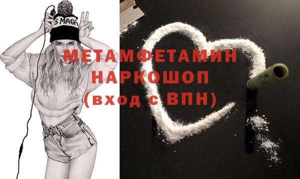 ГАЛЛЮЦИНОГЕННЫЕ ГРИБЫ Балабаново