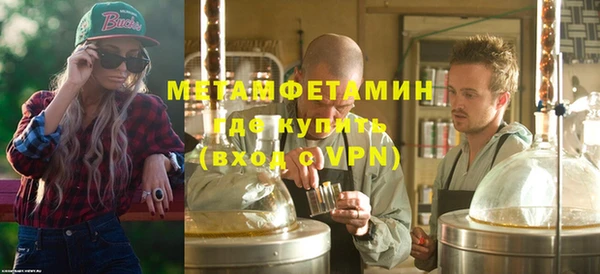 марки nbome Арсеньев