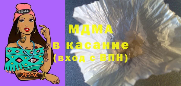 альфа пвп Балахна