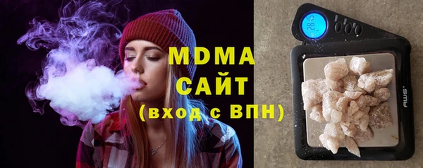 соль ск Баксан