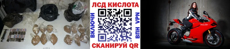 ЛСД экстази ecstasy  наркота  Стародуб 