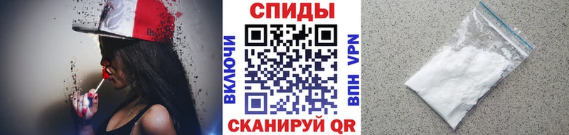 МЕТАМФЕТАМИН Methamphetamine Стародуб
