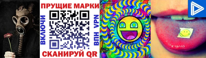 Наркотические марки 1500мкг  omg вход  Стародуб 