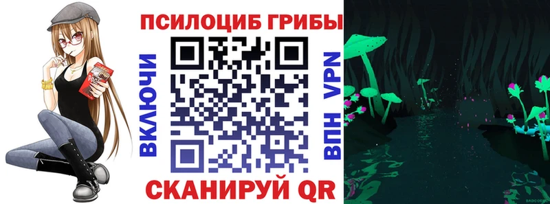 Галлюциногенные грибы ЛСД  что такое наркотик  Стародуб 